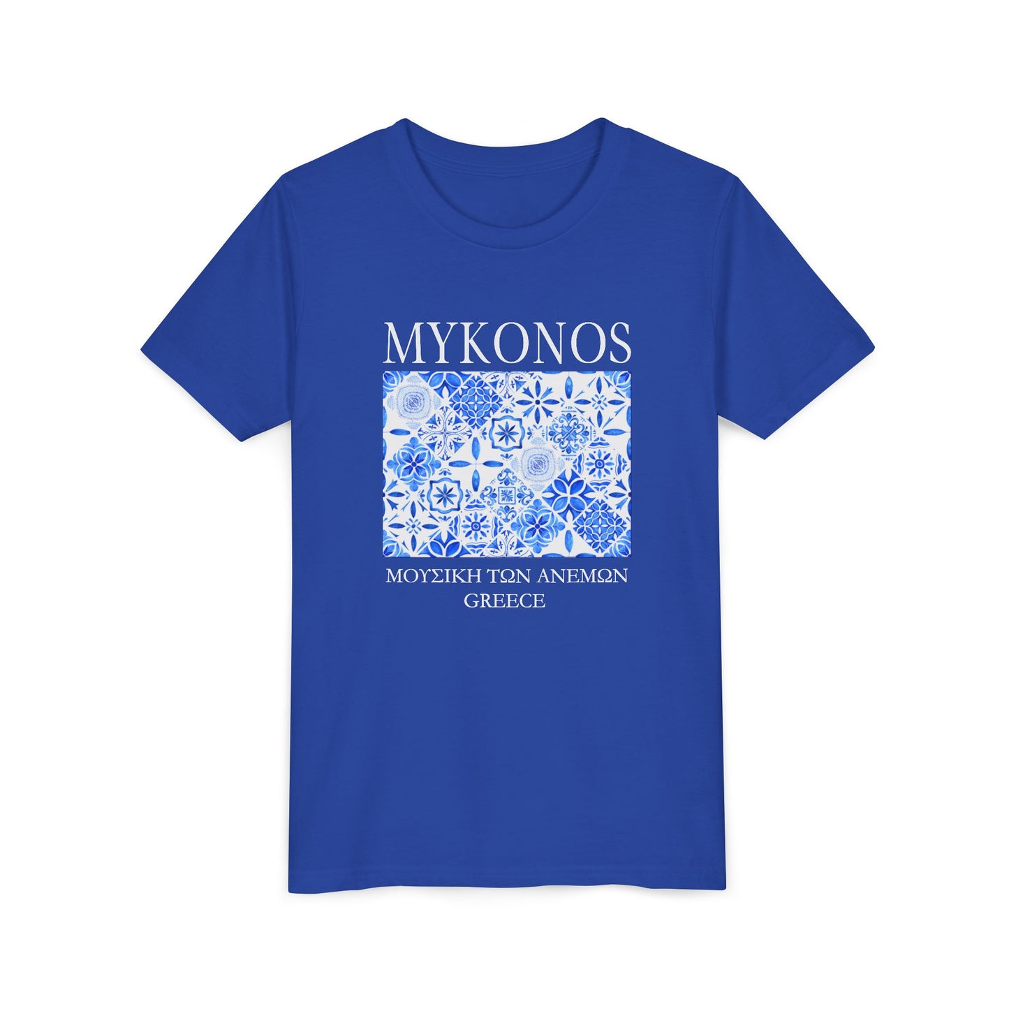 Mykonos Greece Kids' T-shirt